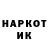 Марки NBOMe 1,8мг C: No