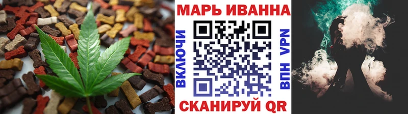 Cannafood марихуана  Дедовск 