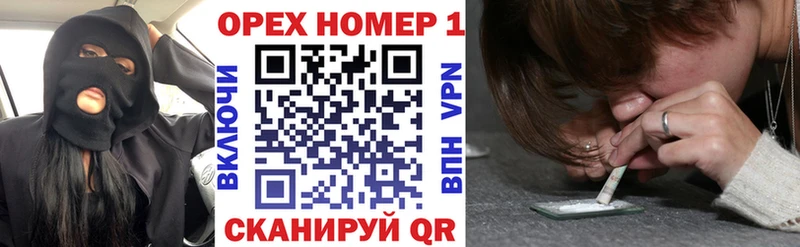 Кокаин 97%  Дедовск 