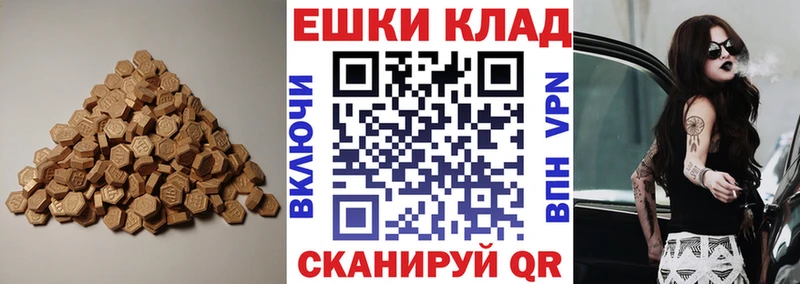 Экстази TESLA  shop официальный сайт  Дедовск 