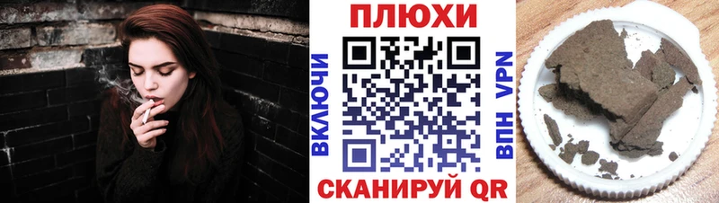 как найти ОМГ ОМГ ГАШИШ индика сатива Дедовск