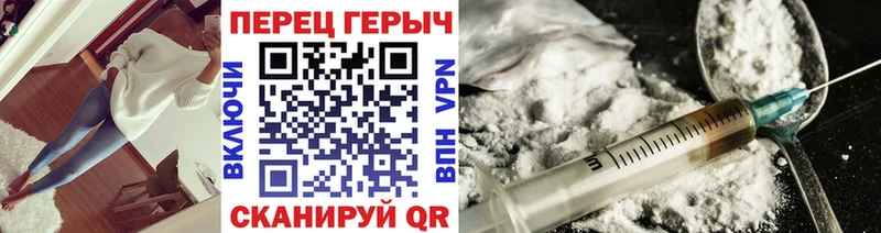 Героин хмурый где купить наркоту Дедовск