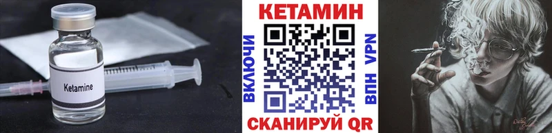 kraken маркетплейс  Дедовск  Кетамин VHQ 
