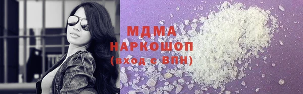 экстази Алексин