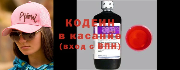 альфа пвп Новый Уренгой