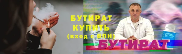 МДМА Долгопрудный
