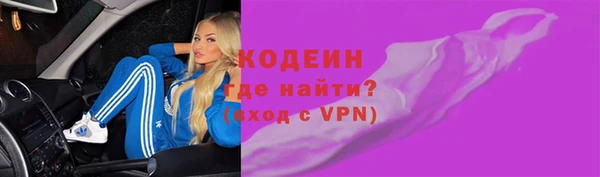 экстази Алексин