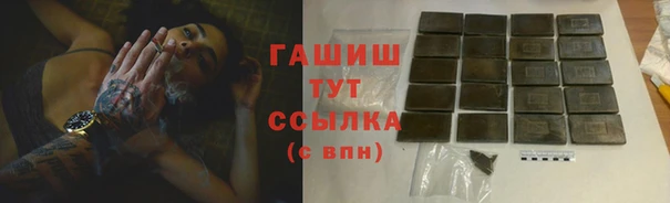 бутират Алексеевка