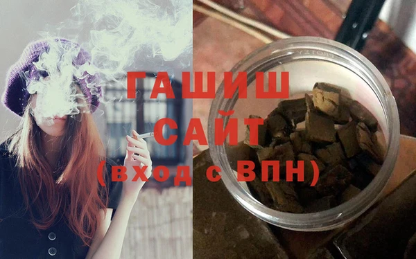 альфа пвп Покровск