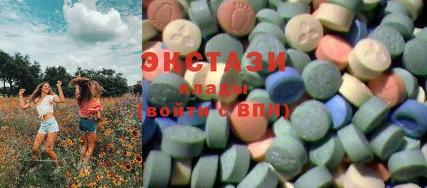 бутират Алексеевка