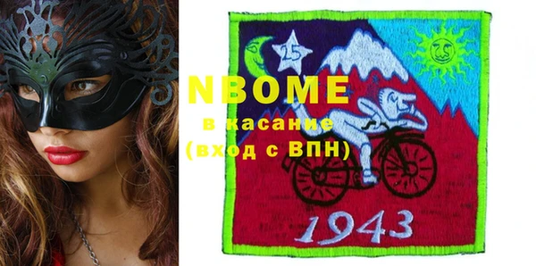 бутират Алексеевка