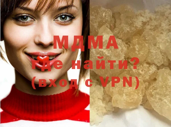 альфа пвп VHQ Орехово-Зуево