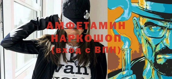 бутират Алексеевка