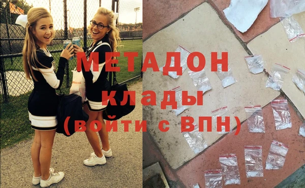 бутират Алексеевка