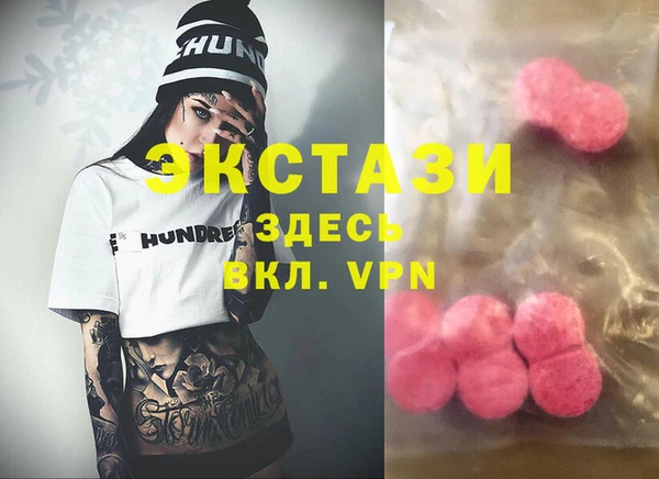 кристаллы Покачи