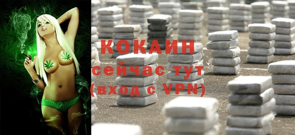 кристаллы Покачи