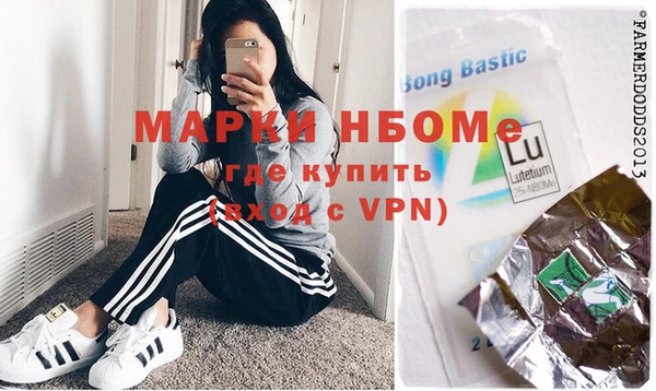 MDMA Premium VHQ Инсар
