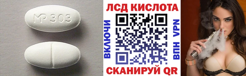 Лсд 25 экстази ecstasy  Дедовск 