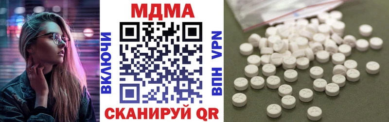 сайты даркнета официальный сайт  Дедовск  МДМА кристаллы 