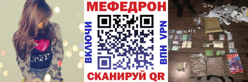 Меф мука  Дедовск 