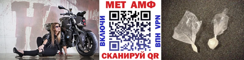 купить  цена  Дедовск  Метамфетамин Methamphetamine 